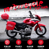 Childrens motorcycle toy police model gift sound and light return force car model childrens metal toy simulation car