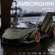 Lamborghini1:18 Lamborghini Lightning Sian Super Run Car Model Alloy Simulation Collection Adult