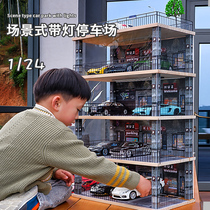 With lights 1:24 simulation parking garage model scene acrylic display box car model storage ornaments