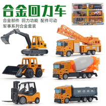 Childrens toy car set boy alloy back force CAR military tank armored vehicle engineering truck fire truck