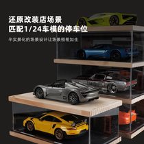 1 24 Acrylic dust cover simulation car model storage box scene wooden parking garage alloy sports car