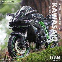1:12 Kawasaki H2R motorcycle model simulation alloy ornaments sports car toy car adult Boy collection locomotive