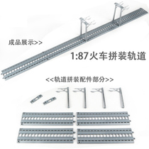 1:87 Alloy model train track accessories Assembly track set Pullback toy train track