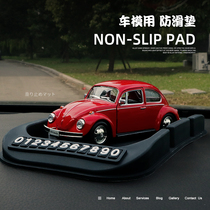 1:36 car model simulation alloy ornaments adult car interior center console car car decoration non-slip pad