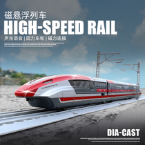 Maglev train model simulation alloy toy car train head Fuxing high-speed rail model childrens toy car