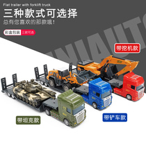 Childrens toy car tank excavator transporter Engineering car set simulation model boy flatbed trailer toy
