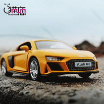 Audi R8 model simulation alloy can open the car car car toy car set Children boy Maserati
