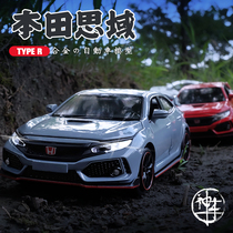 Open car car model simulation car model boy sound and light return alloy toy car ornaments