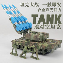 Military tank model simulation armored vehicle sound and light return can launch missiles Childrens toy car Alloy small tank