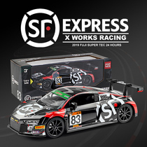 1:32 Audi R8 Audi LMS 83 SF co-name genuine sports car alloy car model boys gift