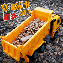 Dumper Toys Large Large Truck Muck Transporter Boy Toy Car Children Baby Engineering Vehicle Truck
