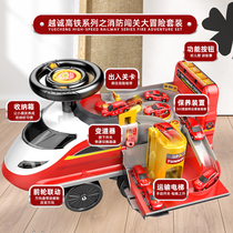 Children can take a car to break through the big adventure toy car boy can take a small train toy rail car