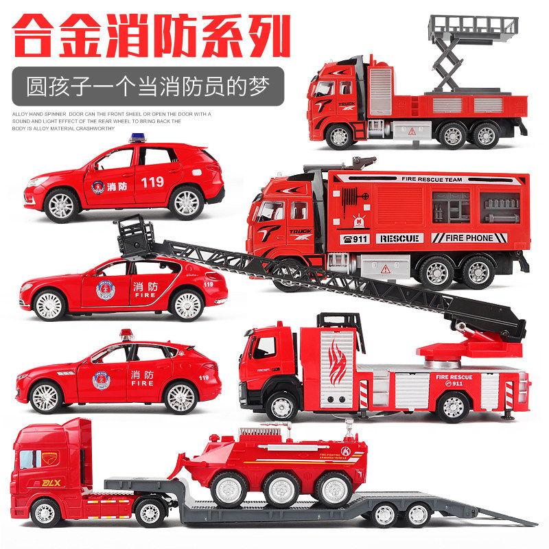 Fire truck toy car suit children lifting cloud ladder rescue car boy toy car model crane den high car tower crane