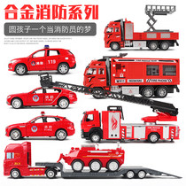 Fire truck toy car set children lift ladder rescue car boy toy car model crane climbing tower crane