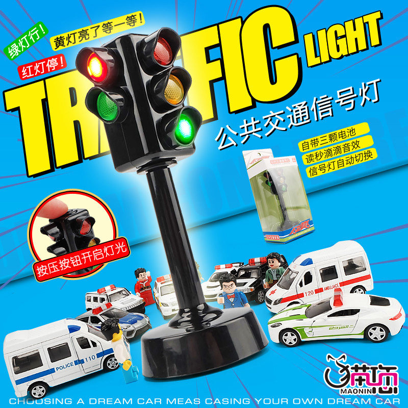 Voice Traffic Light Toy Children Traffic Signal Lamp Simulation Model Road Sign Card Kindergarten Children Teaching Aids