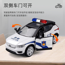 Volvo 1:32 Volvo XC40 alloy car model police car public security simulation toy car boy police car