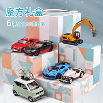 Sports car model simulation car model childrens alloy toy car all kinds of car Boy gift set Gift Box big