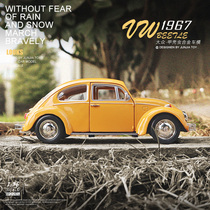 Volkswagen yellow retro Beetle vintage alloy car model simulation pendulum back force childrens toy car