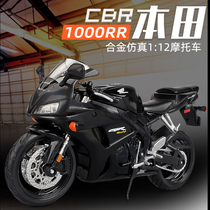 112 Honda CBR1000RR motorcycle model simulation alloy ornaments adult collection metal toy car boy