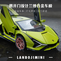 Metal 1:32 sports car car model alloy car simulation Lightning Boy back Force toy car collection ornaments