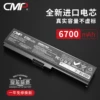 Товары от cmp数码旗舰店