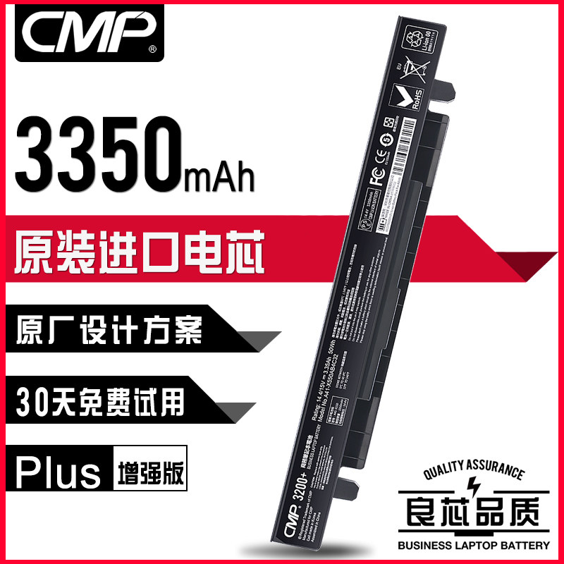 CMP is suitable for the SUSTech VM400C DX991C DX991C X450MJ X450MJ FH5900V FH5900V laptop battery