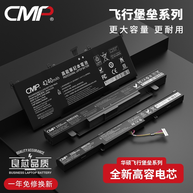 CMP Applicable to SUSTech Flight Fortress 3 4 5 6 7 Generation FX50J FX-PRO FX-PLUS FX504 FX80 FX86S FX86S 