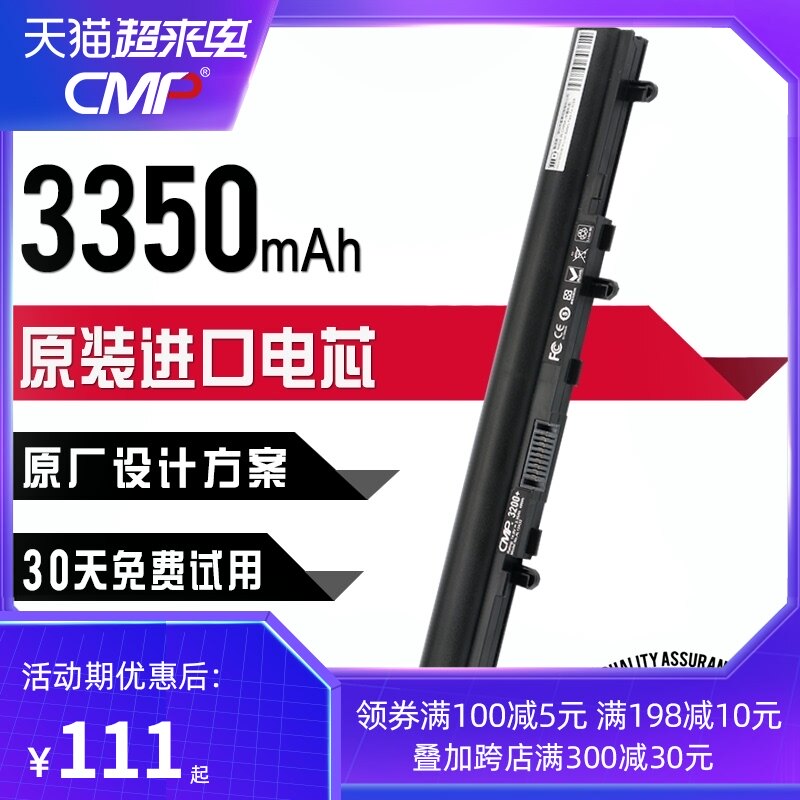 CMP is suitable for Acer V5-471G MS2360 AL12A32 V5-531G 431G 571 551G E1-470G