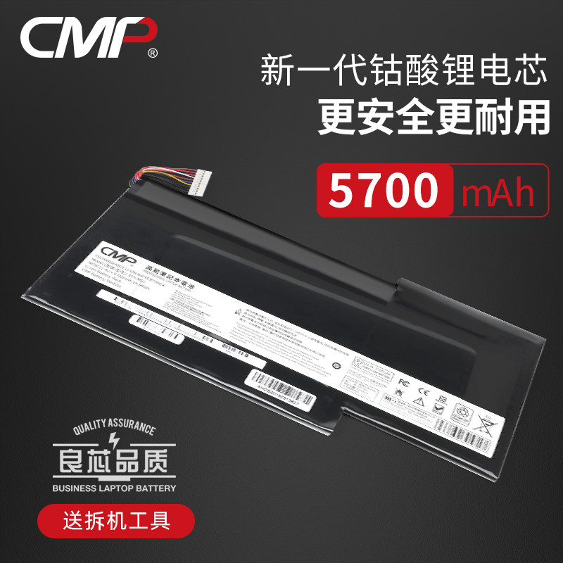 CMP is available for MSI GS63VR GS73VR 6RF 7RE 7RF 7RG MS-16K2 16K4 BTY-M6J laptop batteries