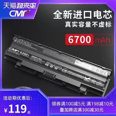 CMP is suitable for Dell N4110 N4010 N4050 N5010 M5010 N5110 J1KND 13R 14R 15