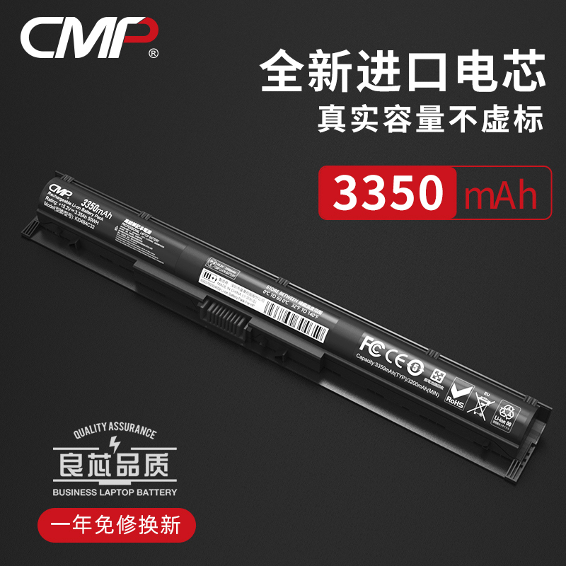 CMP applies to HP ki04 TPN-Q158 TPN-Q158 Q160 Q160 brisk people 15 -ak030TX 14-ab011TX HST