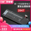 Товары от cmp数码旗舰店