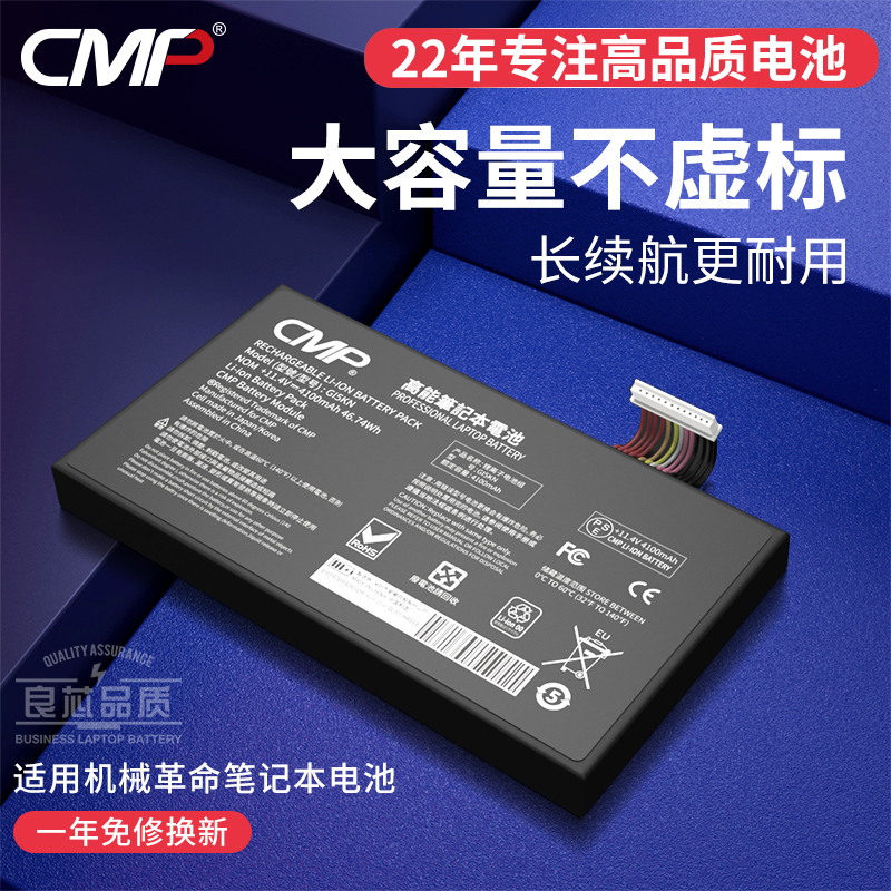 CMP applies to Shenzhou warrior Z7-KP7GT fire and shadow hell fire X5 X6 X6 f117-f2k f117-f2k GE5S01 dazzling dragon