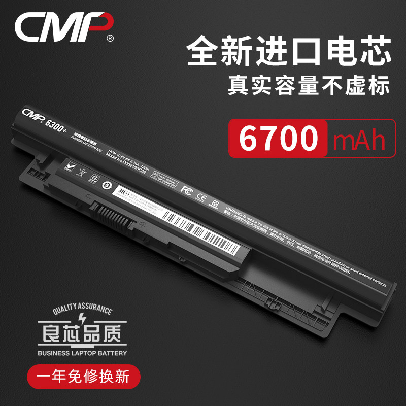 CMP for Dell Inspiron 14R 15R 3437 3537 5421 MR90Y 5437 5537 5521 3521 3421 Magazine 14-7447 Notebook Battery