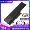 Товары от cmp数码旗舰店
