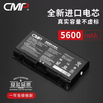 The CMP for Shenzhou Ares Z7M-SL7D2 Z6-SL7D1 SL7R3 Z6-SL5D1 G6-SL7S2 Thor G170T