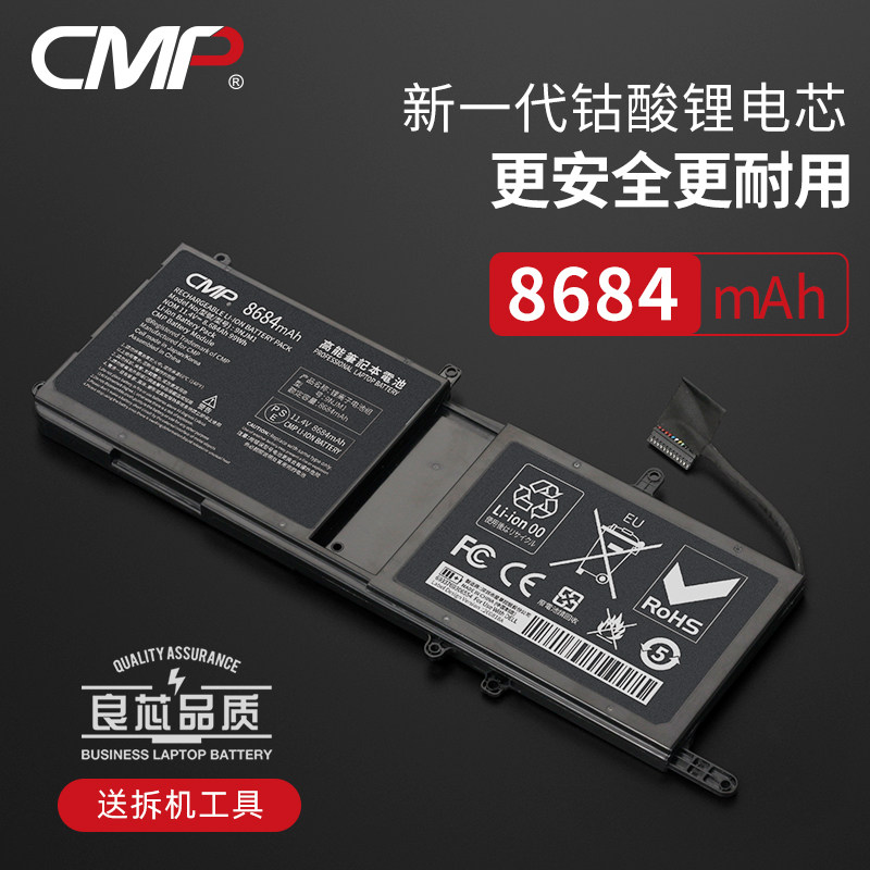 CMP for Dell Alienwar 15 R3 R4 P69F Alienware 17 R4 R5 P31E 9NJM1 44T2R Pen