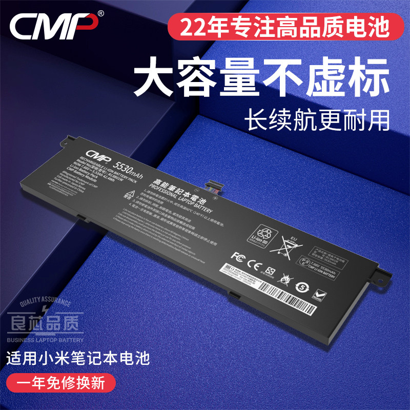CMP is suitable for Xiaomi notebook battery Air 13 12.5 13.3 15.6 inch pro game book R13B01W 02W 161301-01 G15B01W universal fingerprint version computer