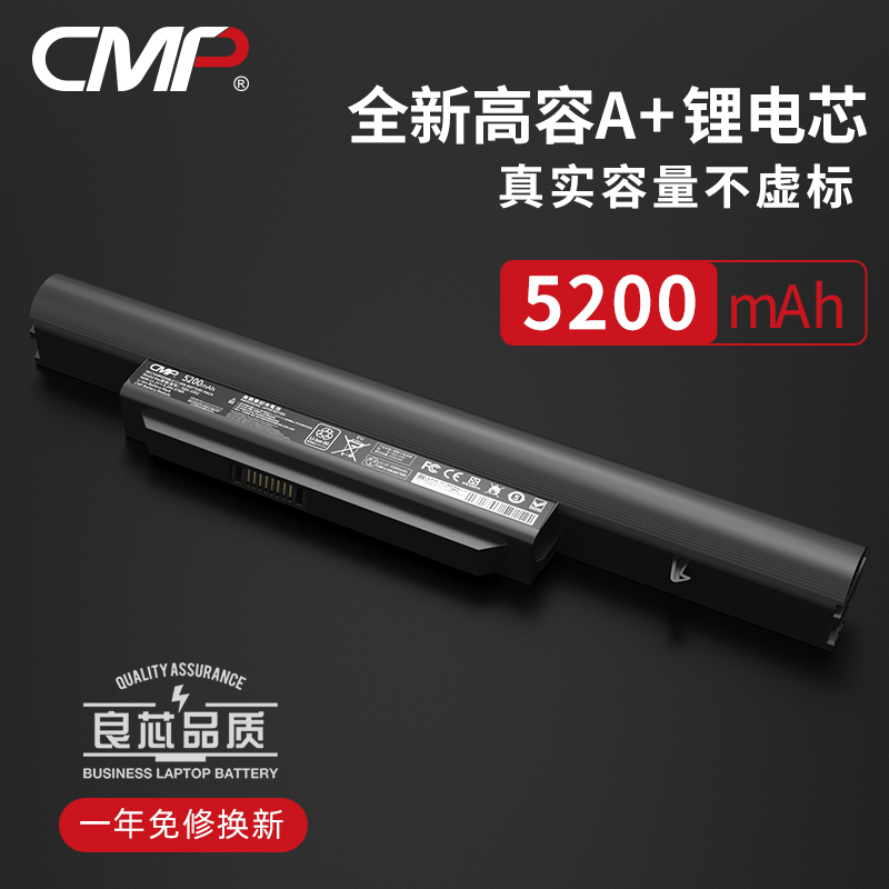 CMP suitable for Shenzhou Aegis K580S K580P K660D SQU-1002 SQU-1002 SQU-1002 1003 1008 A560P