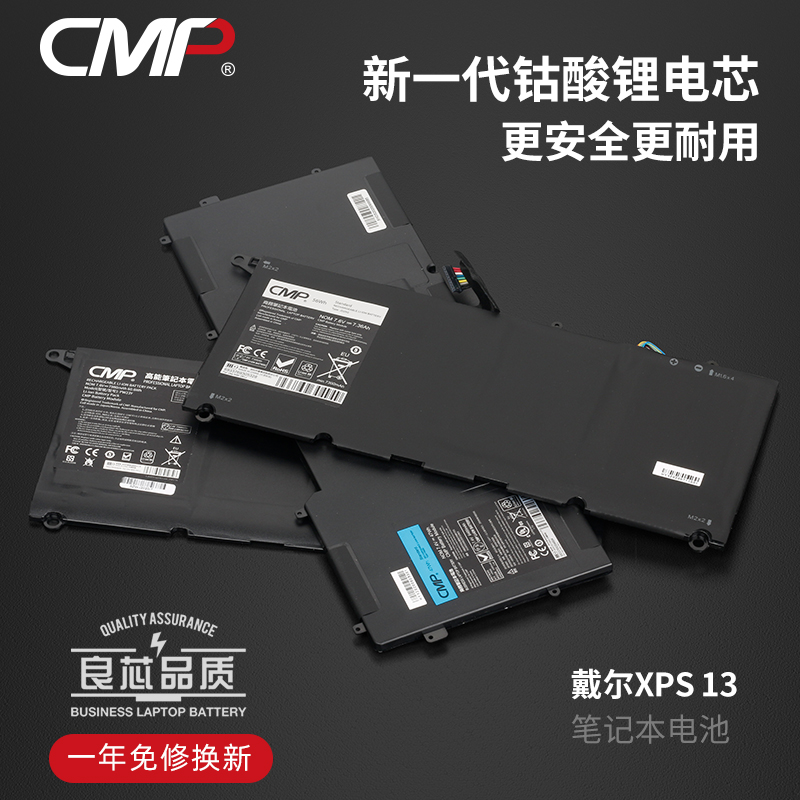 CMP for Dell xps13 battery 9350 9360 9370 9380 9343 9365 P54G L321X JD25G PW23Y 90V7W Y9N00 laptop battery P71G