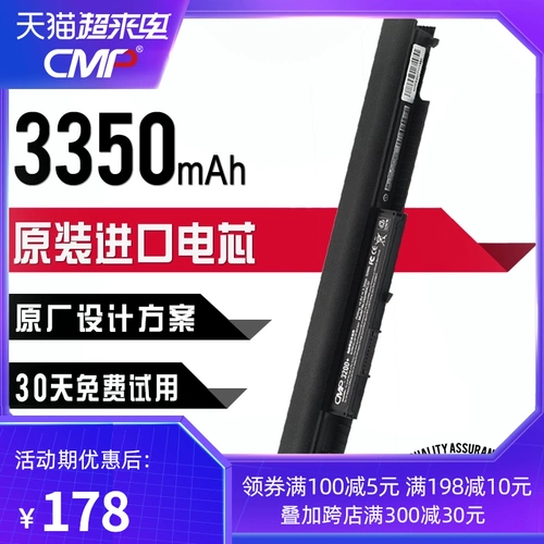 Результаты магазина за тысячи лет CMP CMP подходит для HP HS04 HS03 HSTNN-LB6V LB6U 255 256 245 G4 G5