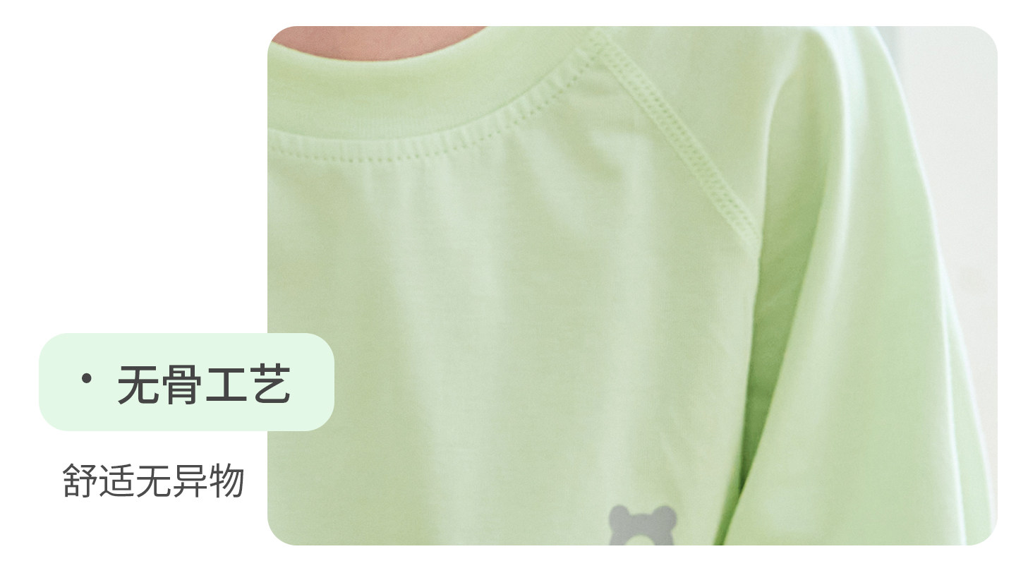 四季款】儿童睡衣男童秋衣秋裤莫代尔棉新款长袖春秋季女童家居服 — 21