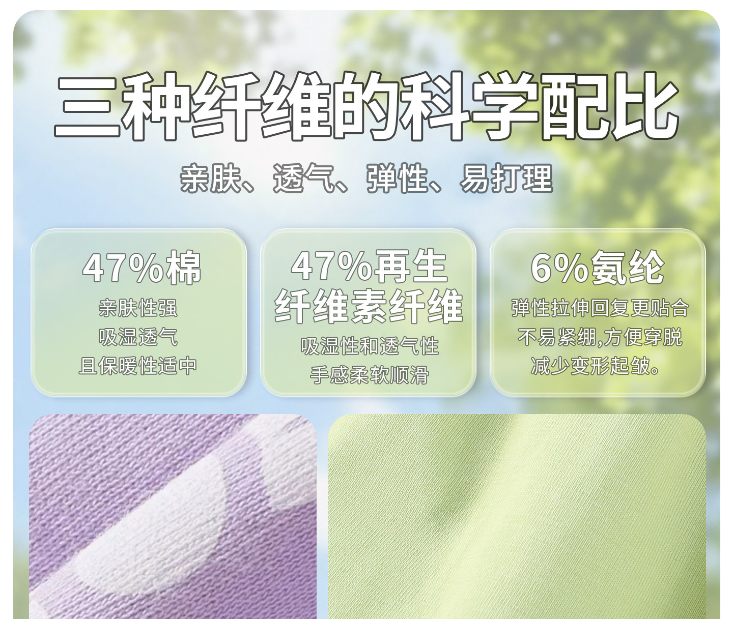 四季款】儿童睡衣男童秋衣秋裤莫代尔棉新款长袖春秋季女童家居服 — 3