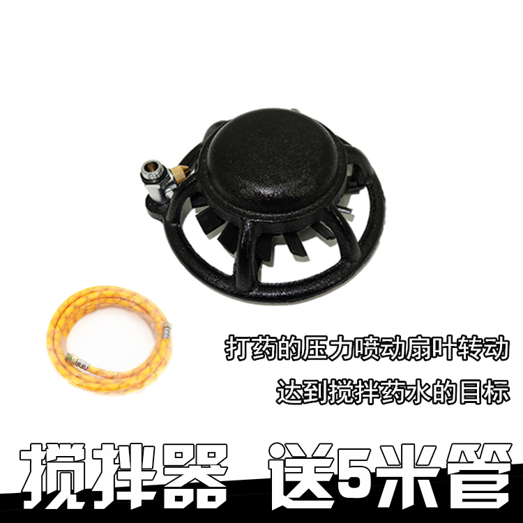 Three-cylinder Piston Pump Pharmaceutical Mixer Drug Drug Drug Bucket