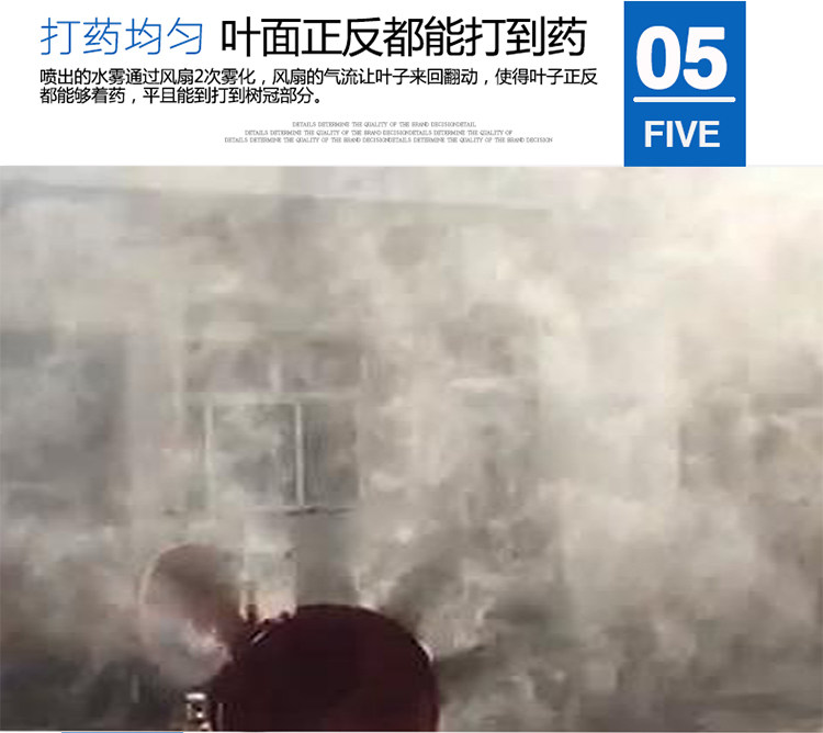 Orchard garden self-propelled wind delivery sprayer sprayer sprayer fogging machine disinfection machine automatic fruit tree grape