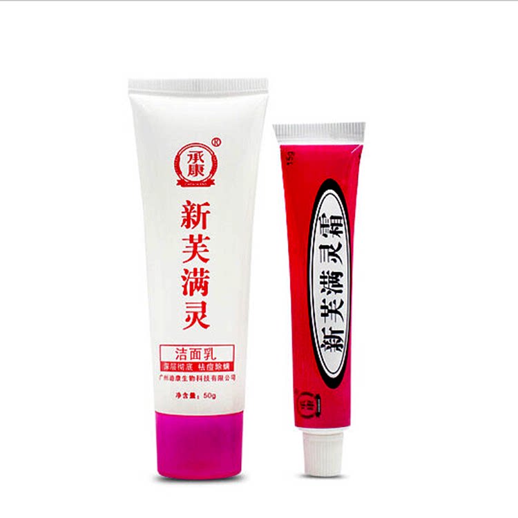 (10 boxes) Chengkang New Skin Fullness Cream Original New Ve Mites Cream Skin Mite Cream Send Wash Face Milk