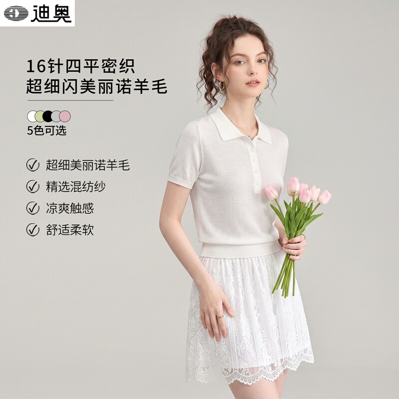 Pamir High-End Wool Short-Sleeve Knit Top for Women, Summer 2026 New Style, Slim Fit, Elegant and Versatile T-Shirt Top Pamir High-End Wool Short-Sleeve Knit Top for Women, Summer 2026 New Style, Slim Fit, Elegant and Versatile T-Shirt Top