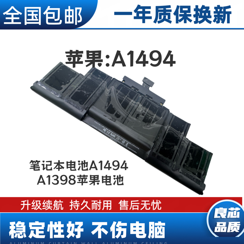 Brand New Apple Battery Compatible with MacBook Pro 15inch A1494 A1417 A1398 Computers