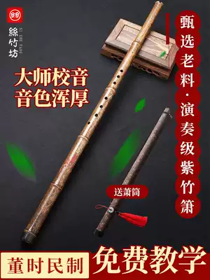 Xiao musical instrument beginner introduction Eight-hole Xiao flute ancient style high-end professional adult students self-taught performance grade ancient flute