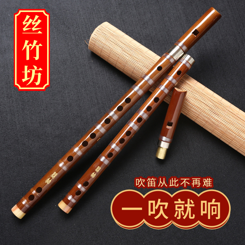 Silk Bamboo Workshop Straight Flute 6 Holes Straight Flute Six Holes Adults Professional Playing Flute Instruments Beginology Children Zero Foundation Students